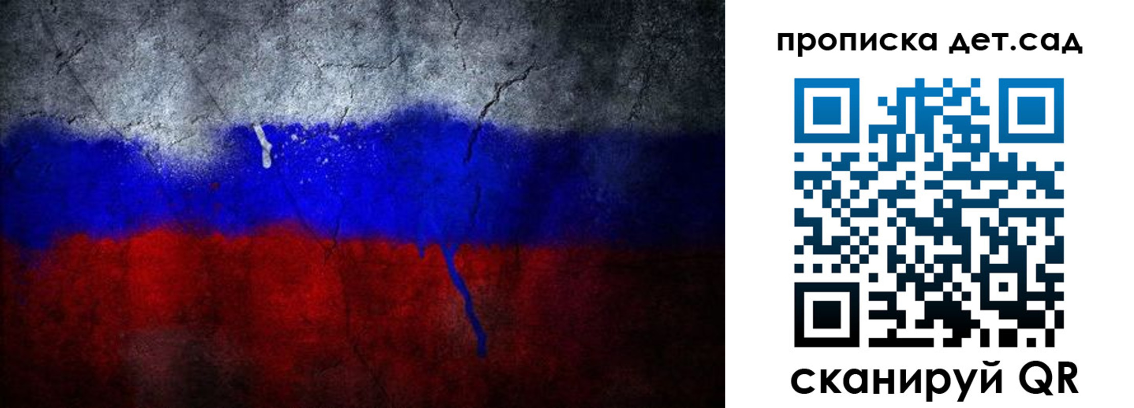 временная регистрация недорого в Алдане