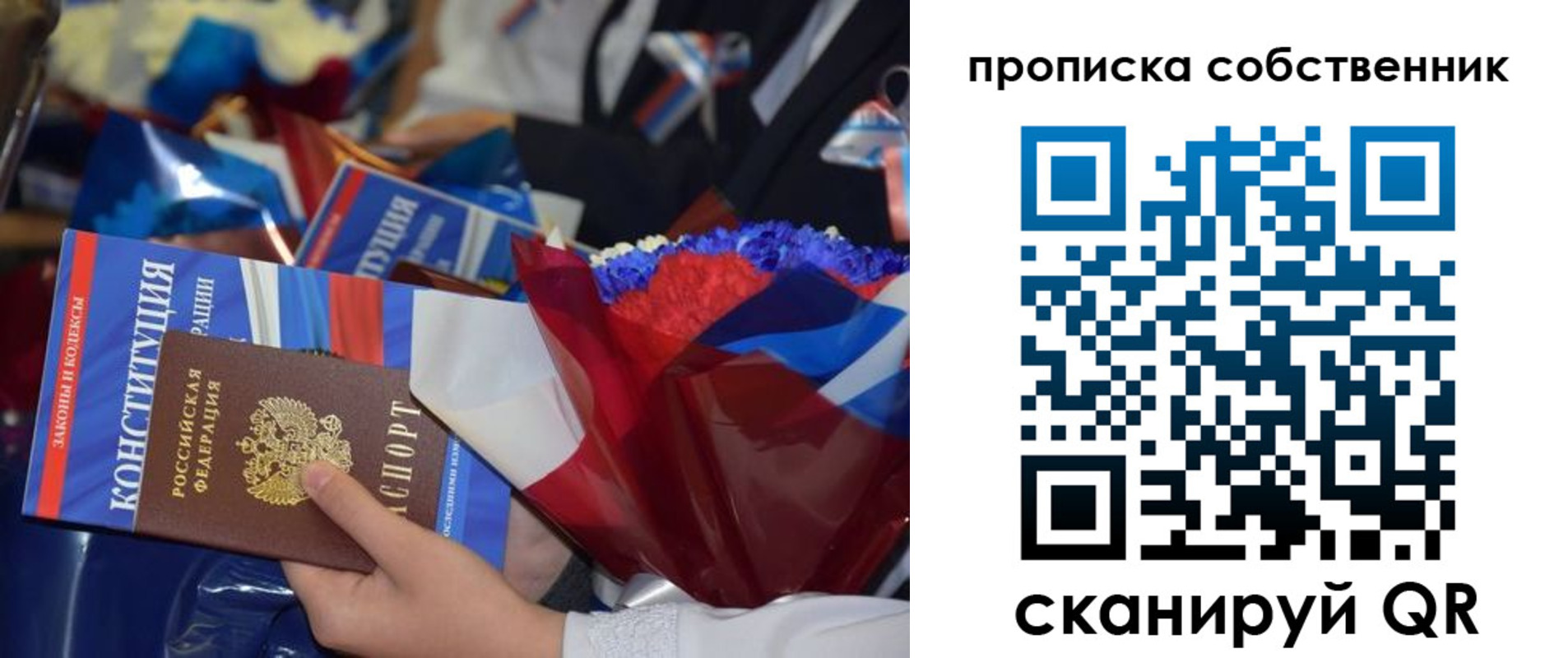 временная регистрация надежно в Алдане