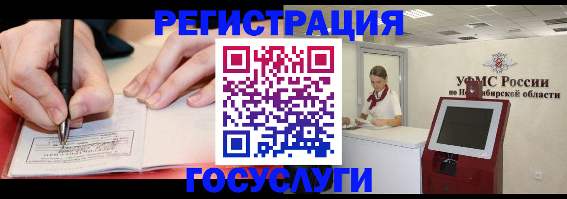 где прописаться в Алдане